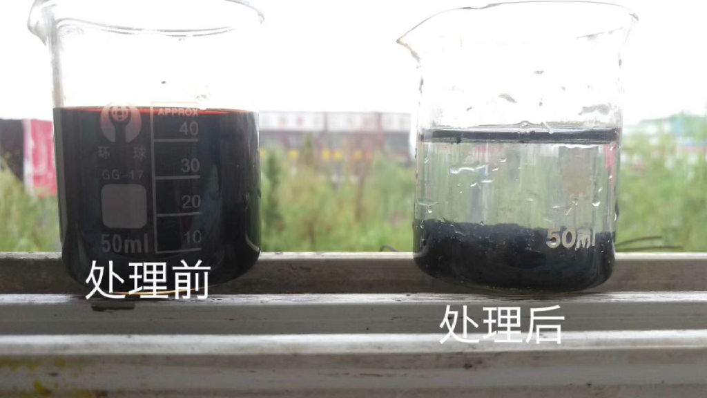 聚合氯化鋁投加洗煤水對比 聚合氯化鋁投加洗煤水對比